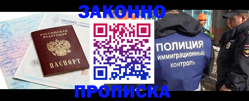 прописка для школы в Верхней Пышме